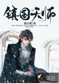 鎮(zhèn)龍?zhí)鞄? class=