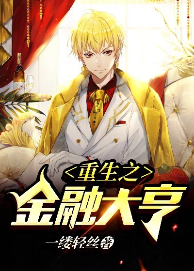 爱体育- 爱体育官方网站- 爱体育APP下载哈尔滨金融学院2021年招生章程