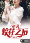 逆襲?；ㄖ?>
                                                    </a>
                                                    <h5>
                                                        <a href=
