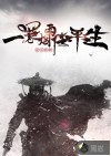 秘語麒麟·一蓑煙雨任平生