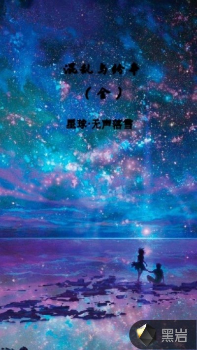 混乱与纷争