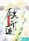 原来姹紫嫣红开遍