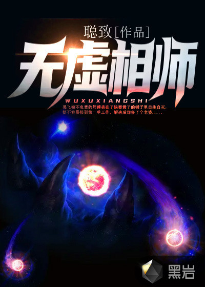聪致