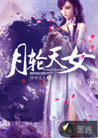 月輪天女