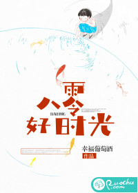 八零好时光