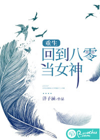 重生回到八零当女神