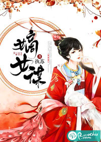 嫡女谋