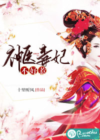 神医毒妃不好惹