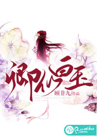 卿似白玉