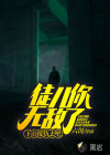 徒兒你無敵了，下山報(bào)仇去吧