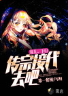 徒兒，下山傳宗接代去吧！