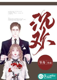 他的小祖宗