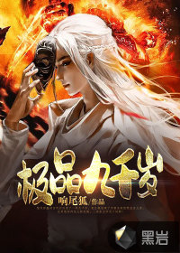 混在宮闈里的假太監(jiān)