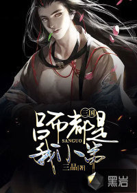 三國(guó)：呂布都是我小弟