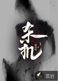 殺機(jī)
