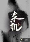 殺機(jī)