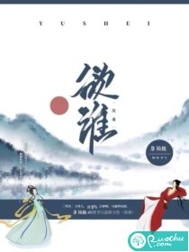 欲谁