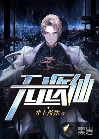 都市無(wú)上醫(yī)仙