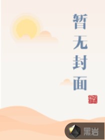 神醫(yī)儒龍