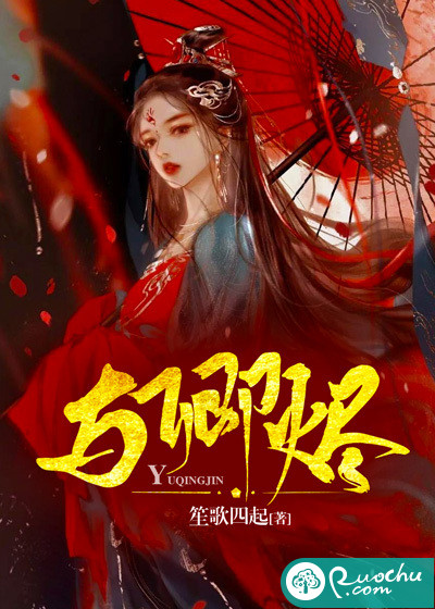 与卿烬
