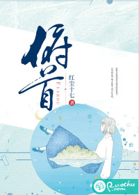 俯首