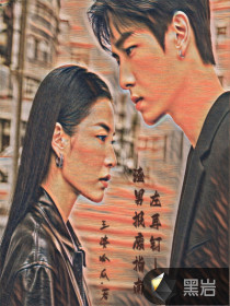 《左耳釘：渣男報(bào)廢指南》