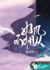 好风不相从