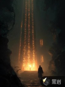 孤島祭壇：我的規(guī)則序列