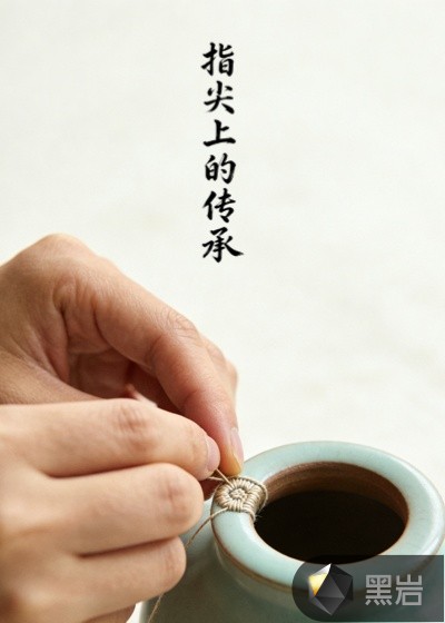 指尖上的传承