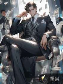 她以为我会忍，我反手拿出U盘