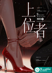 上位者