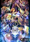 第十三位皇家骑士