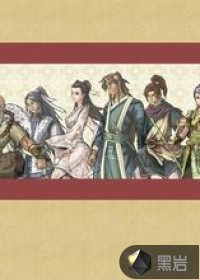 青龙•墨剑•断魂诀