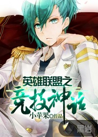 R閃的奧義