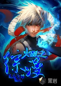 火影之綜漫