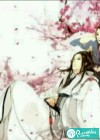 未铭相思、倾城锦王妃