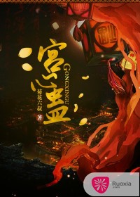 宮心蠱