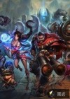 英雄联盟之传说之王
