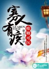 寡人有疾，唯卿可醫(yī)