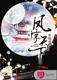 凤惊天下
