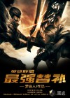 英雄聯(lián)盟之最強替補
