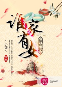 谁家有女刻宫妆