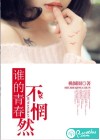 谁的青春不惘然