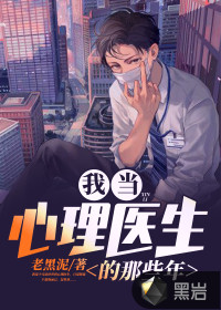 我在陰間有個(gè)約會(huì)