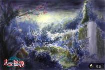 末世蒼痕