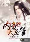 我是內(nèi)務(wù)大總管