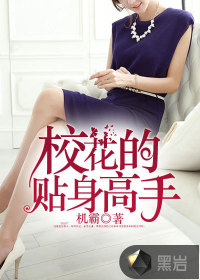 ?；ǖ馁N身高手