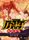 厲害了我的系統(tǒng)