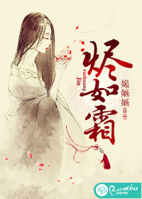 烬如霜