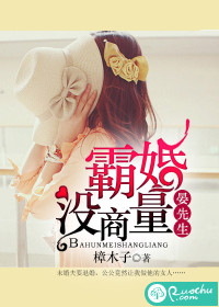 晏先生，霸婚没商量